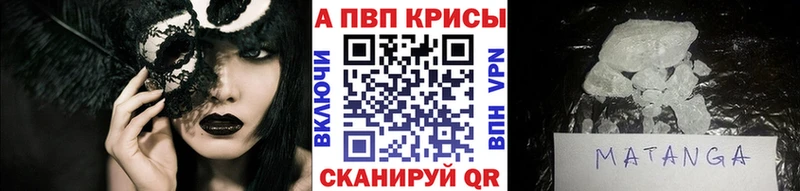 А ПВП VHQ Неман