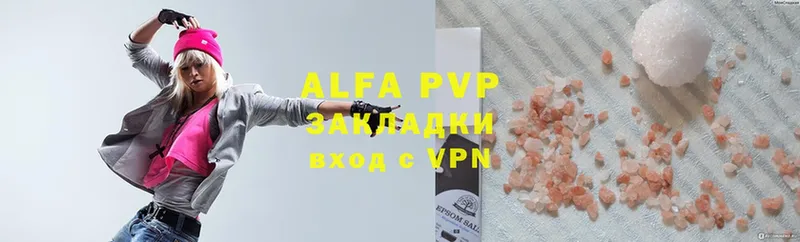 A-PVP VHQ  ОМГ ОМГ ссылка  Неман 