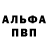 Амфетамин 97% Darinka Mit