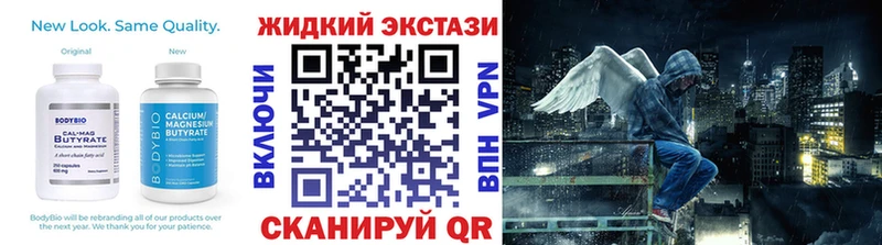 БУТИРАТ Butirat  где купить   Неман 