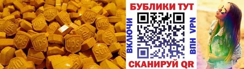 ЭКСТАЗИ louis Vuitton  где найти наркотики  Неман 