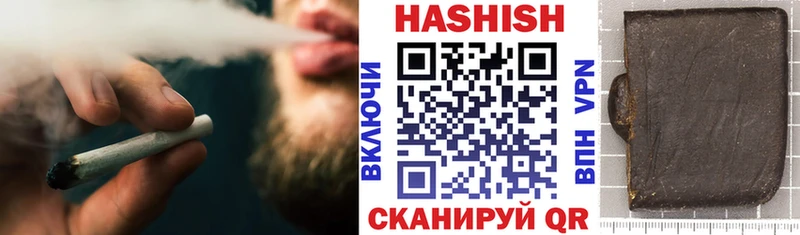 ГАШ Cannabis  закладки  Неман 