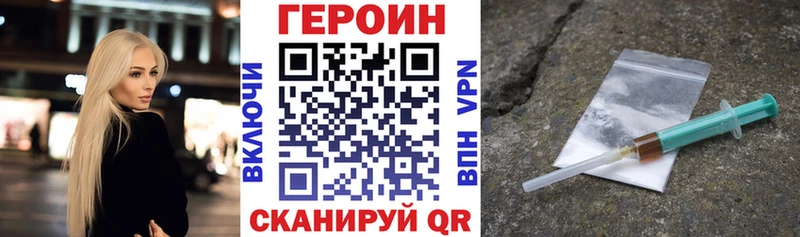 Героин VHQ  Неман 