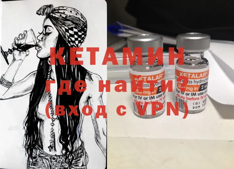 hydra tor  Неман  Кетамин ketamine 