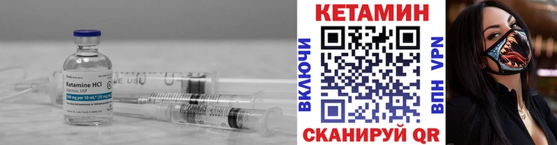 кракен онион  Неман  Кетамин ketamine 