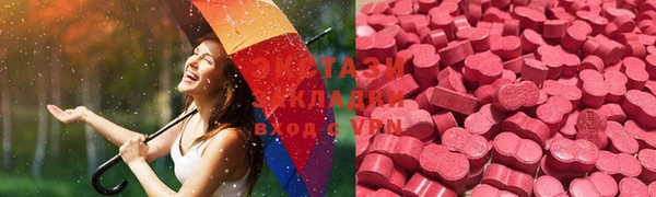 ECSTASY Магас