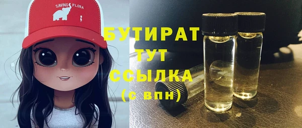 дмт Новый Уренгой