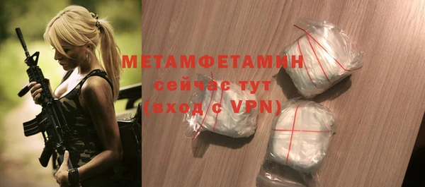 MDMA Premium VHQ Горняк