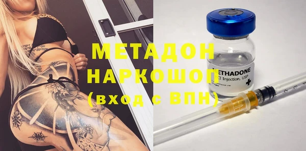 стафф Магадан