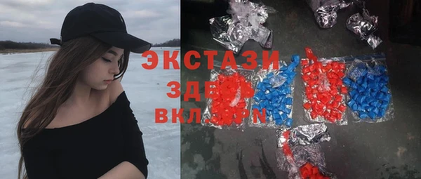 mdma Майский