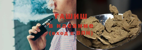 стафф Магадан