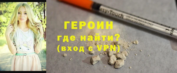 мефедрон мука Липки