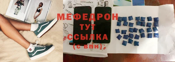 прущий лед Долгопрудный