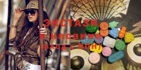 кристаллы Мегион