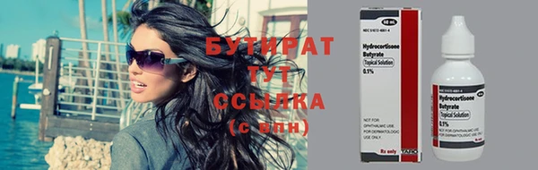 ECSTASY Магас