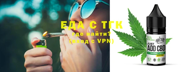 стафф Магадан
