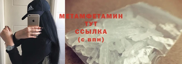 стафф Магадан