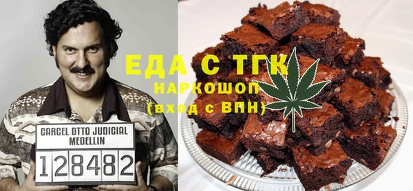 стафф Магадан