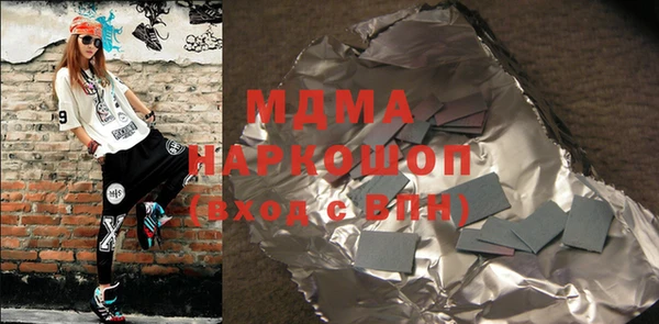 скорость mdpv Орехово-Зуево