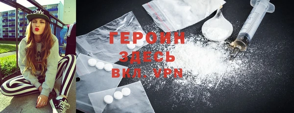 стафф Магадан