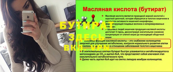 mdma Майский