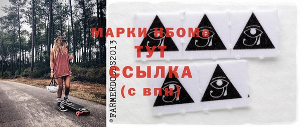 прущий лед Долгопрудный
