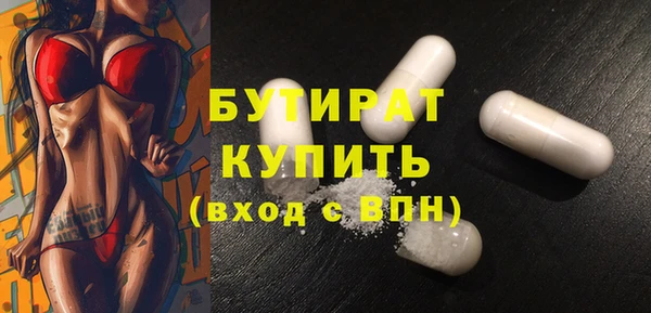 стафф Магадан