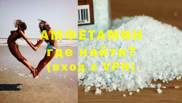 стафф Магадан