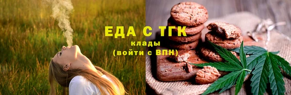 стафф Магадан
