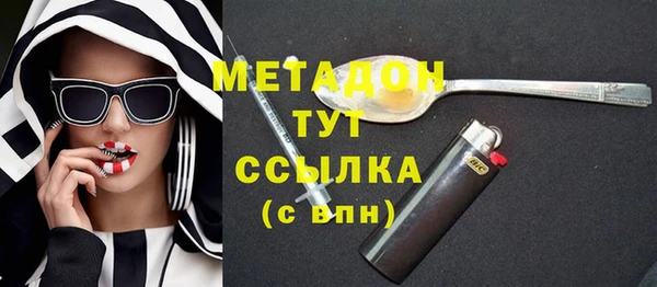 стафф Магадан