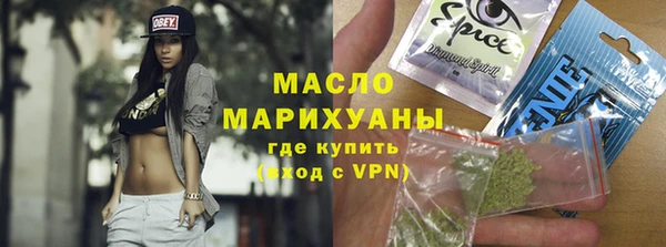 стафф Магадан