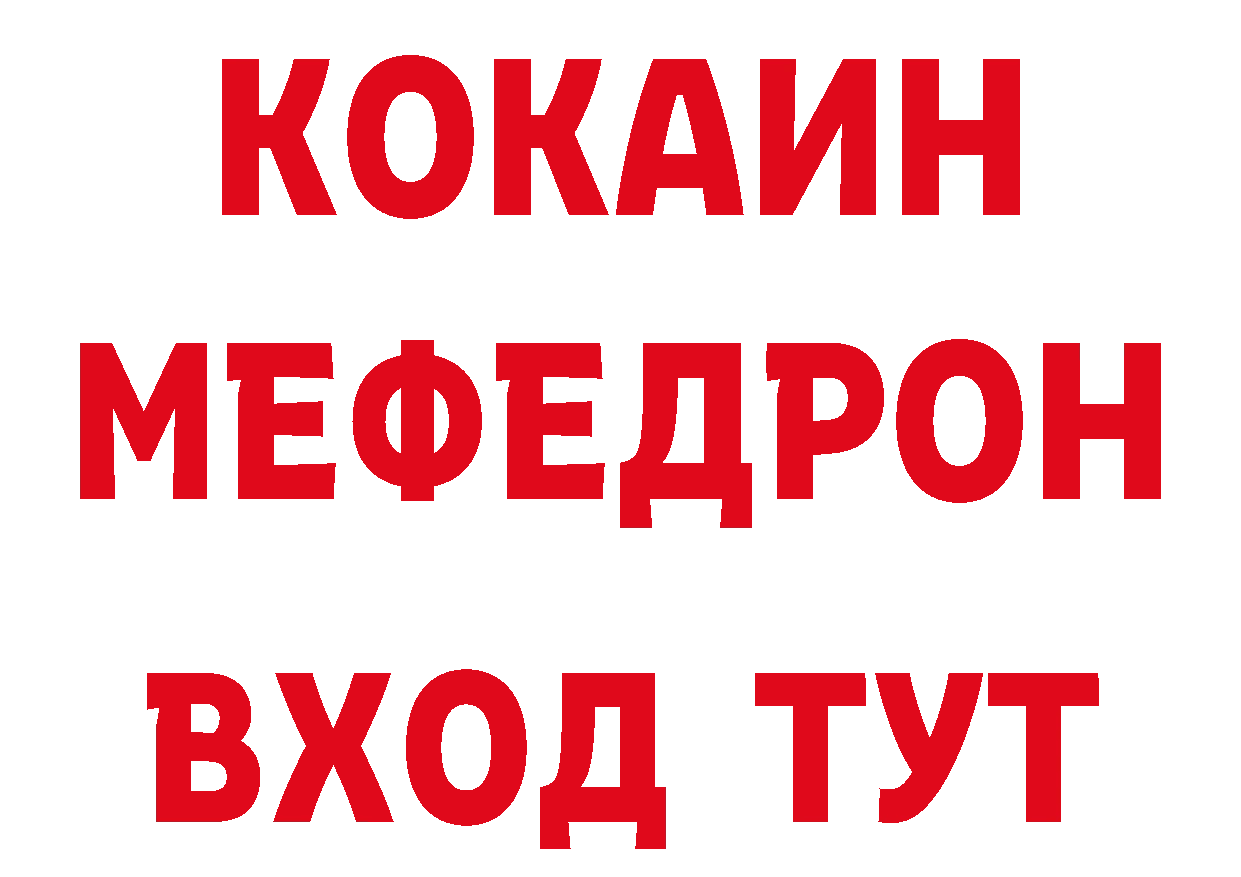 Продажа наркотиков нарко площадка как зайти Неман