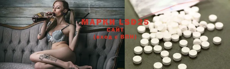 LSD-25 экстази кислота  ОМГ ОМГ онион  Неман 