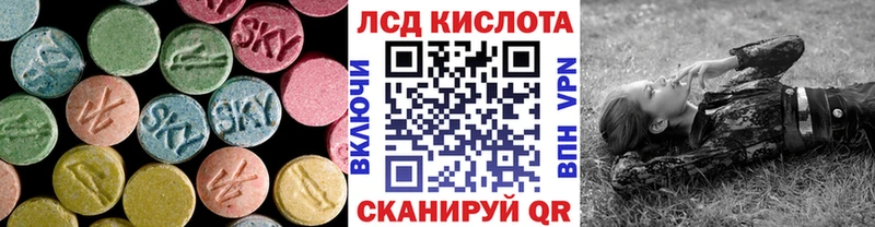 закладки  Неман  мега ссылка  Лсд 25 экстази ecstasy 