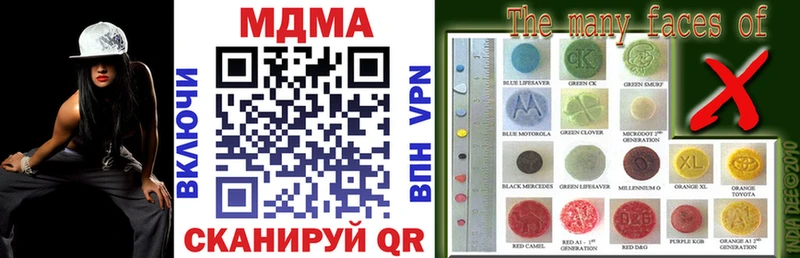 MDMA кристаллы Неман