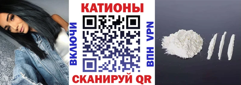 Мефедрон мяу мяу  Неман 