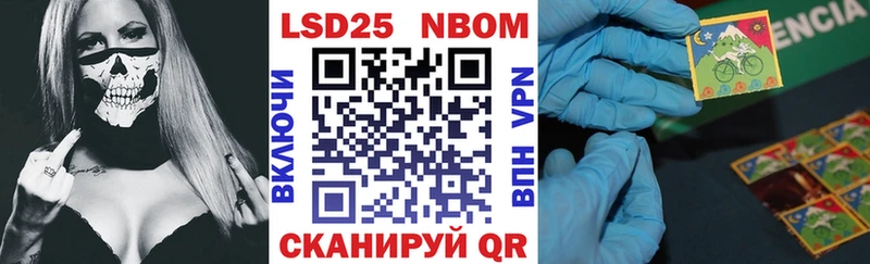 Марки N-bome 1,5мг Неман