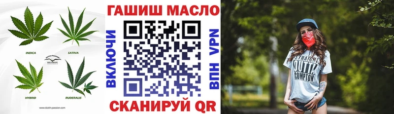 кракен tor  Неман  Дистиллят ТГК вейп с тгк 